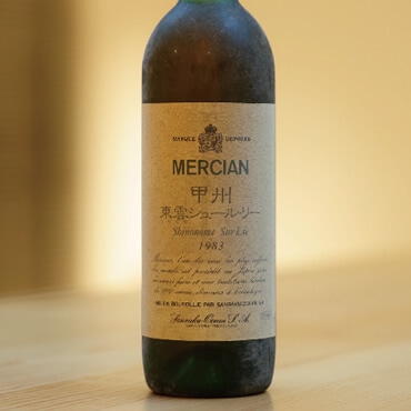 甲州シュール・リー