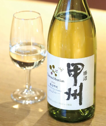 勝沼甲州