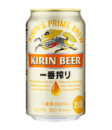 一番搾り3種飲みくらべセット プレミアム 黒ビール入り Kirin キリン 公式通販drinx