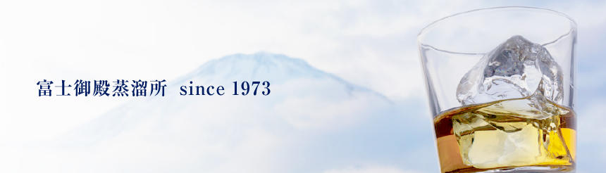 ブランドヒストリー
